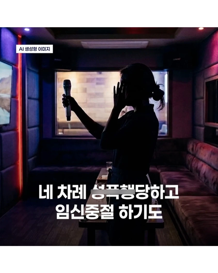 판사는 왜 있을까 - 이미지 6