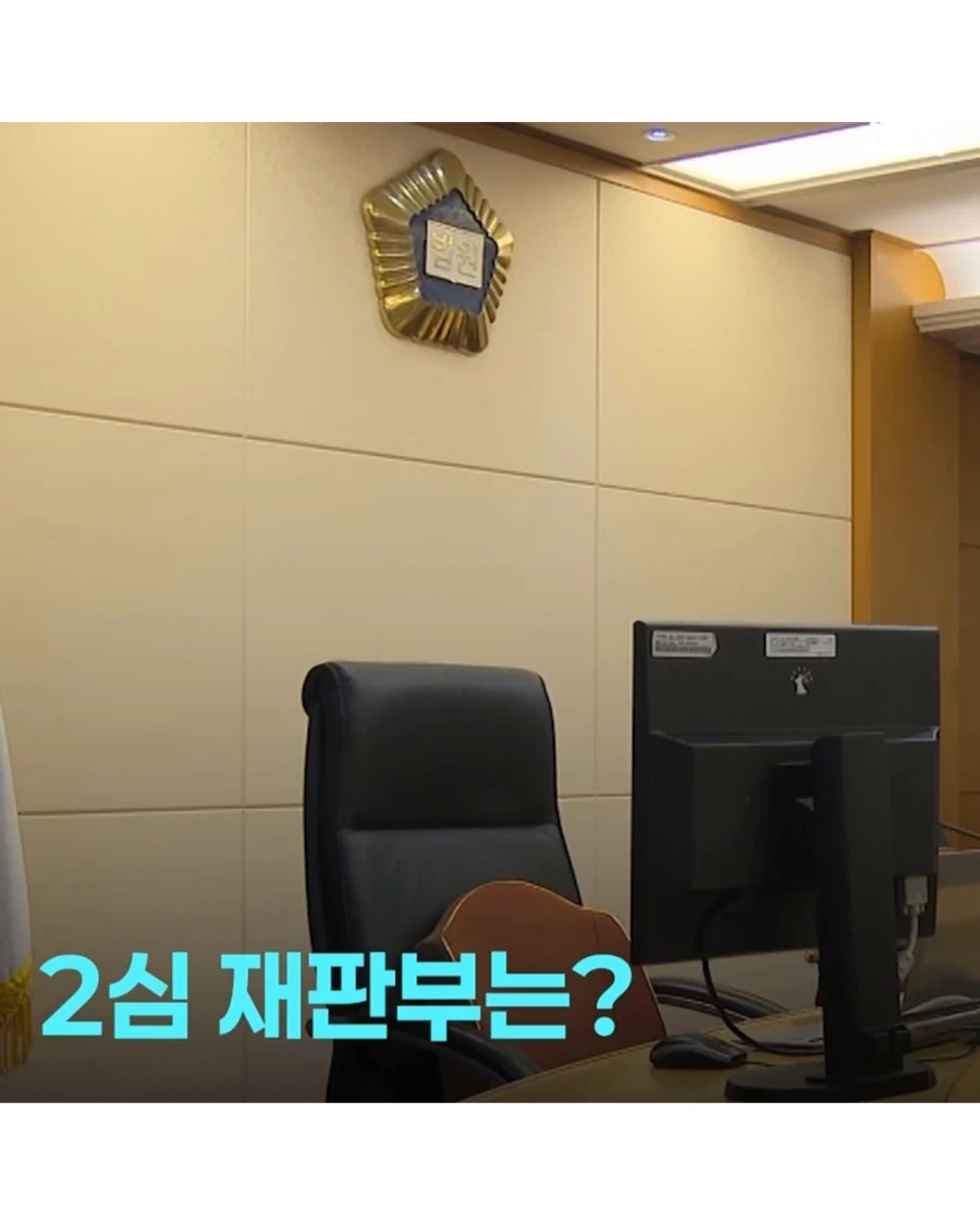 판사는 왜 있을까 - 이미지 9