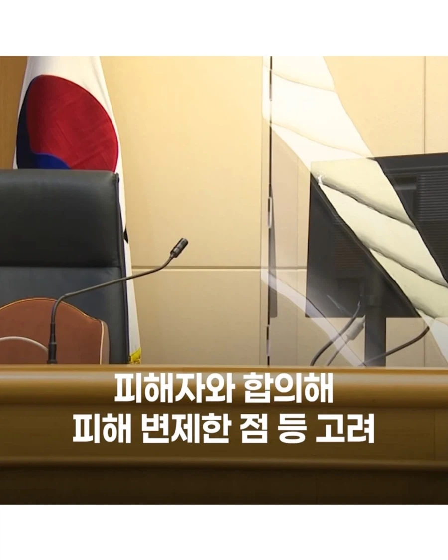 판사는 왜 있을까 - 이미지 11