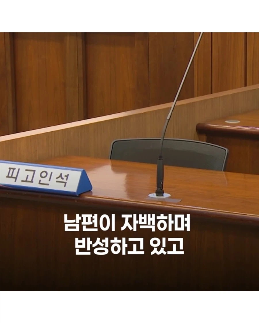 판사는 왜 있을까 - 이미지 12