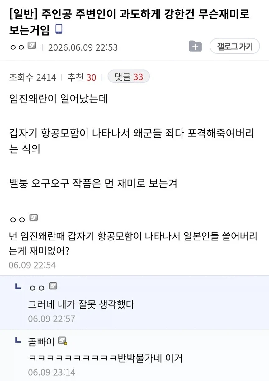 우문헌답.jpg