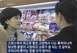 스위스산 휴지의 효과