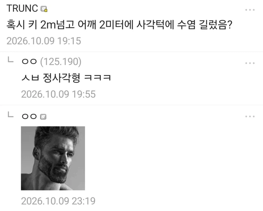 FPS겜 테토남 레전드 .JPG - 이미지 3