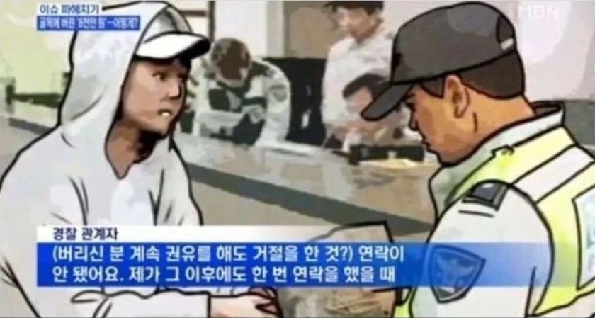 7만달러를 주운 고시생.jpg