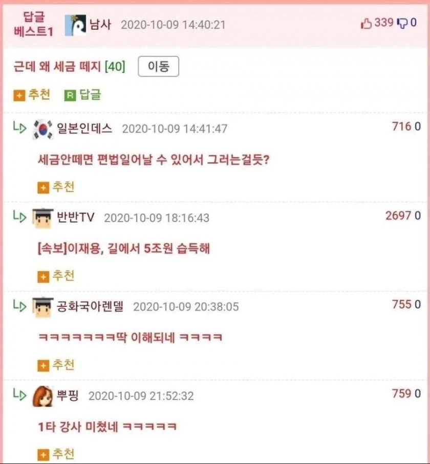 7만달러를 주운 고시생.jpg - 이미지 3