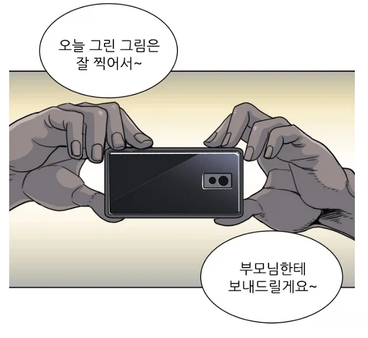 부모님 그림을 그린 유치원생들.jpg