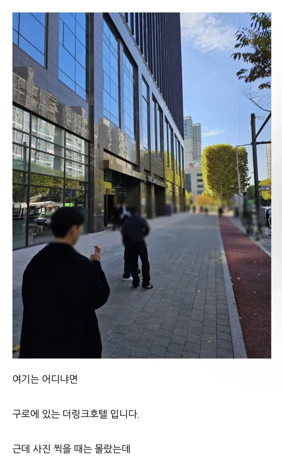서울 한복판에서 사변이 일어날뻔한 이유