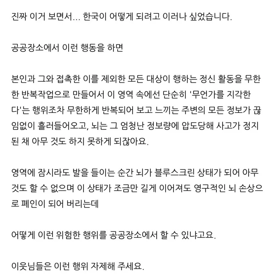서울 한복판에서 사변이 일어날뻔한 이유 - 이미지 3