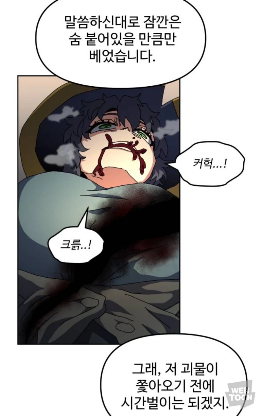 칼에 베이고 종이 한 장 차이로 살아남은 비결 - 이미지 2