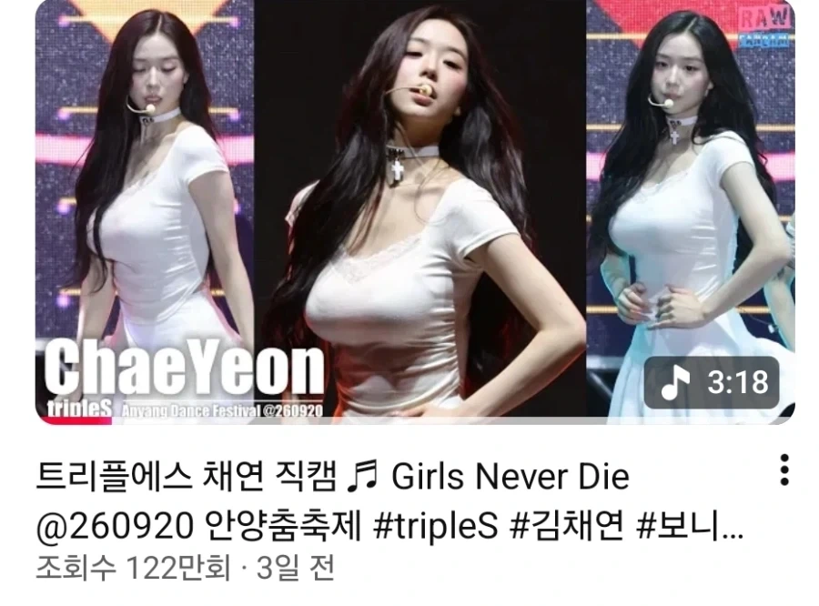 그림자가 아름다워서 뜨고 있는 아이돌
