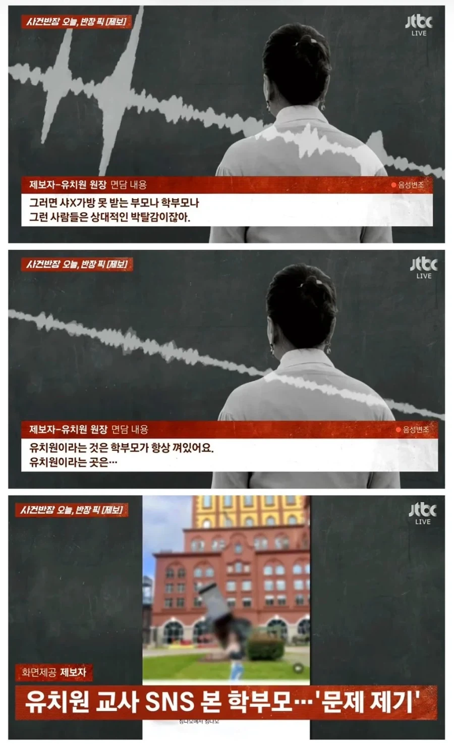 나중에 애 자라면 얼마나 잡을지 감도 안옴 ㄷㄷㄷ - 이미지 2