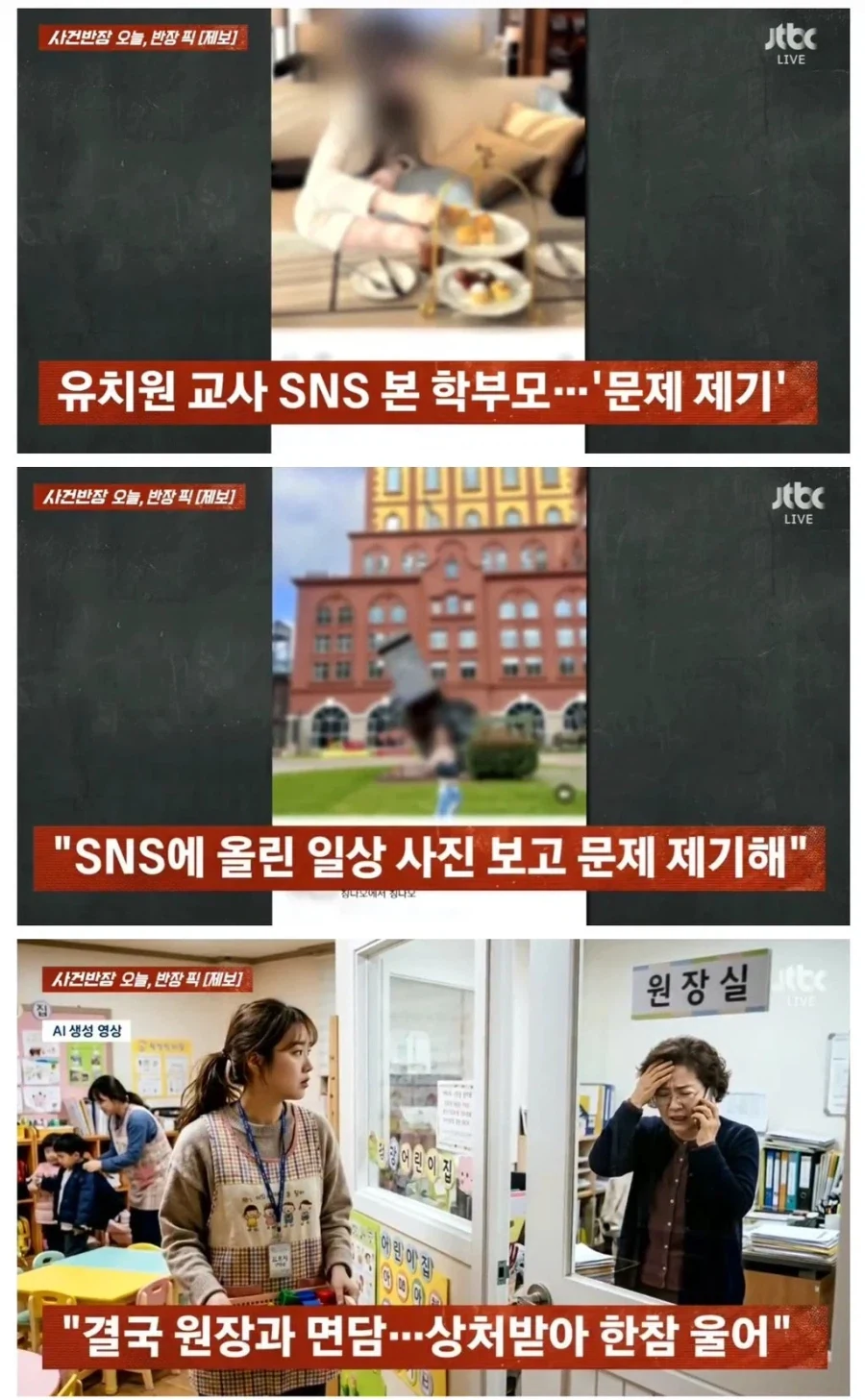 나중에 애 자라면 얼마나 잡을지 감도 안옴 ㄷㄷㄷ - 이미지 3