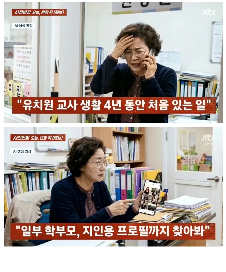 나중에 애 자라면 얼마나 잡을지 감도 안옴 ㄷㄷㄷ - 이미지 4