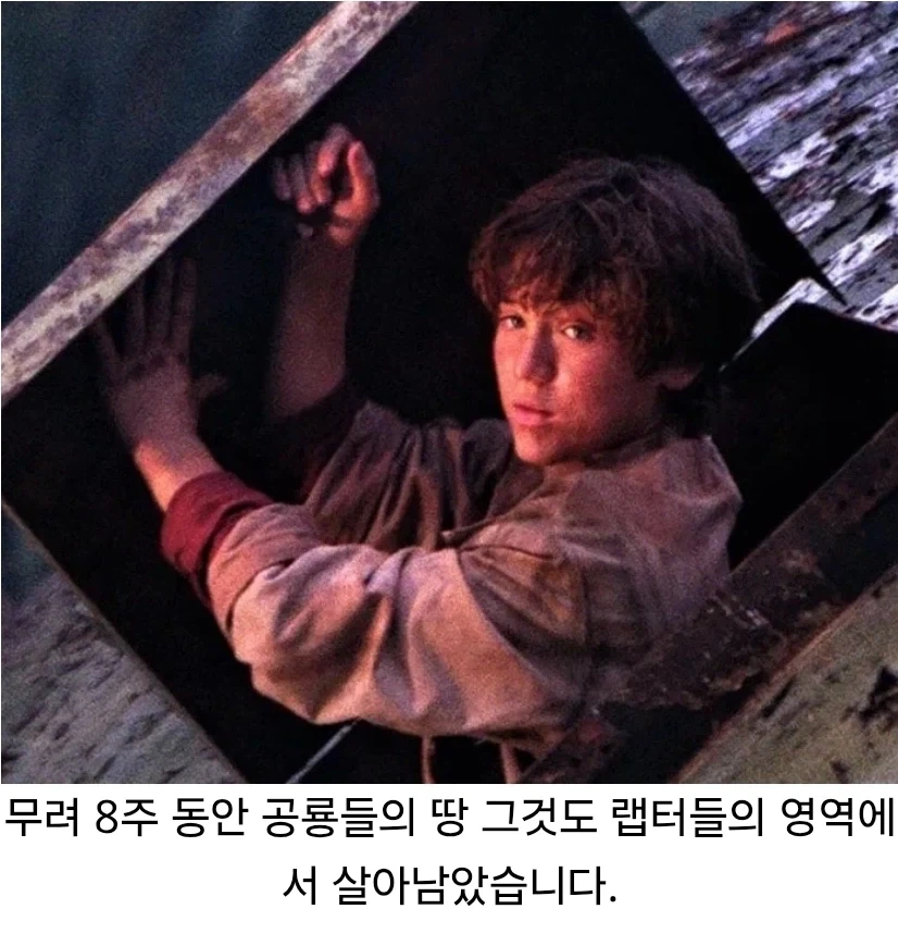 쥬라기공원 세계관 공룡마스터 1위 능력자