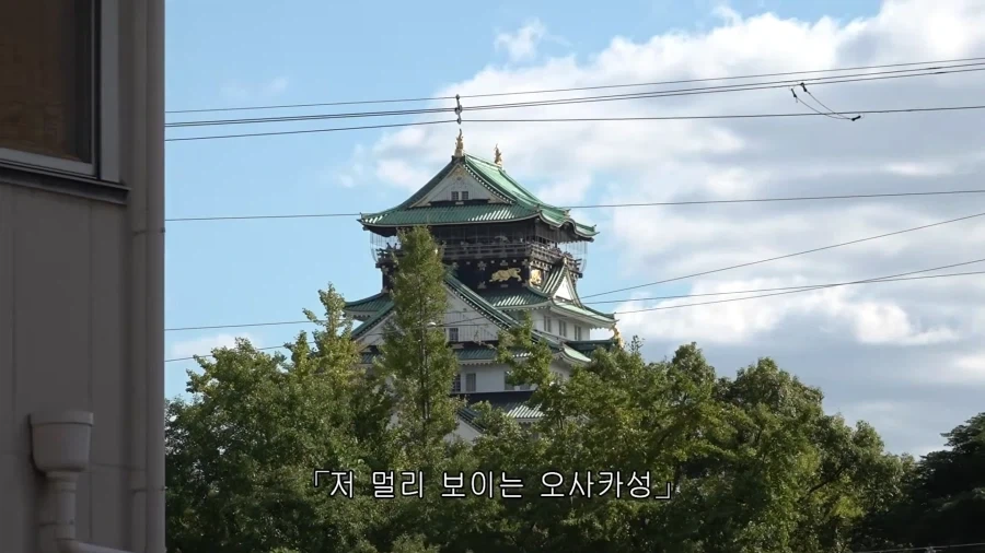 야노시호) 오사카성이 집 안에서 바로 보이는 초호화 아파트 ㄷㄷㄷㄷㄷㄷ - 이미지 4