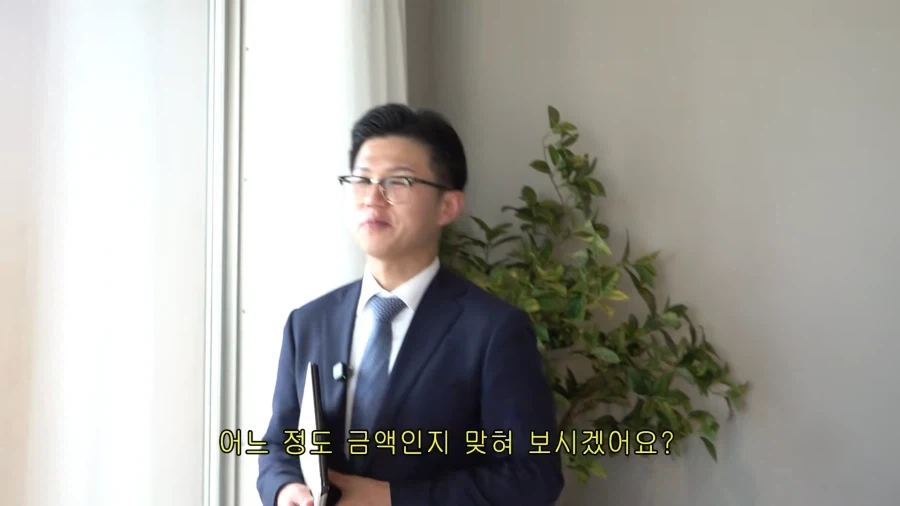 야노시호) 오사카성이 집 안에서 바로 보이는 초호화 아파트 ㄷㄷㄷㄷㄷㄷ - 이미지 15