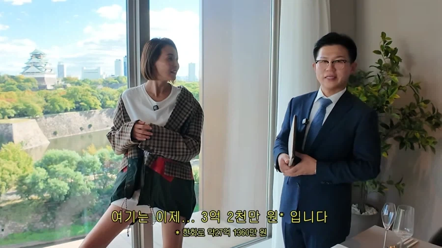 야노시호) 오사카성이 집 안에서 바로 보이는 초호화 아파트 ㄷㄷㄷㄷㄷㄷ - 이미지 17