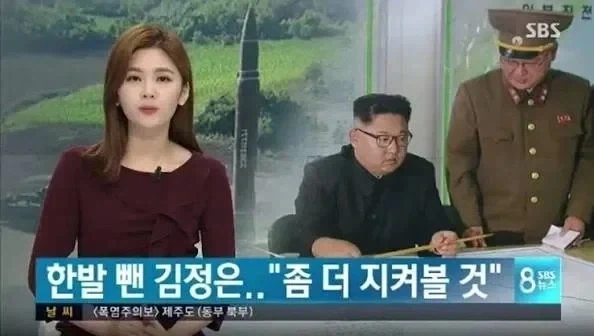 한발 뺀 김정은.jpg - 이미지 2
