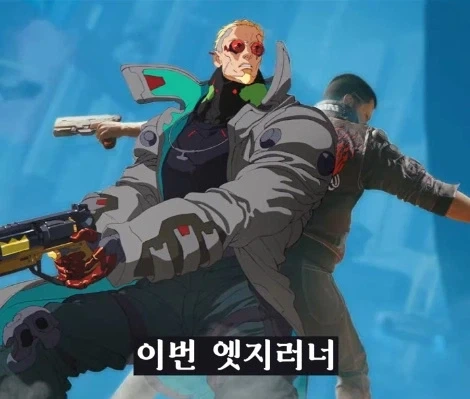 사펑 조니를 만나기전부터 이미 난놈이었던 V
