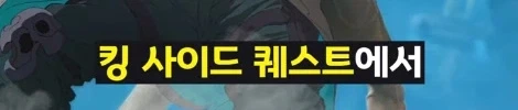 사펑 조니를 만나기전부터 이미 난놈이었던 V - 이미지 3