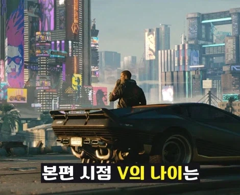 사펑 조니를 만나기전부터 이미 난놈이었던 V - 이미지 6