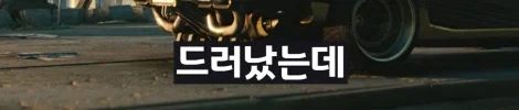 사펑 조니를 만나기전부터 이미 난놈이었던 V - 이미지 8
