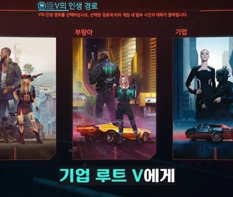 사펑 조니를 만나기전부터 이미 난놈이었던 V - 이미지 9