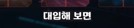 사펑 조니를 만나기전부터 이미 난놈이었던 V - 이미지 10