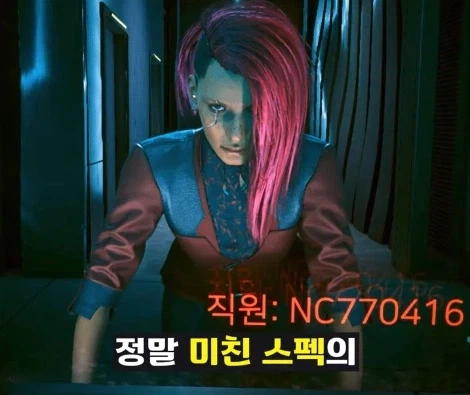 사펑 조니를 만나기전부터 이미 난놈이었던 V - 이미지 11