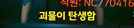 사펑 조니를 만나기전부터 이미 난놈이었던 V - 이미지 12
