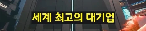 사펑 조니를 만나기전부터 이미 난놈이었던 V - 이미지 14