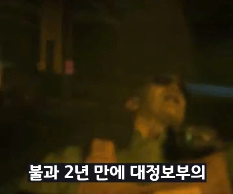 사펑 조니를 만나기전부터 이미 난놈이었던 V - 이미지 18
