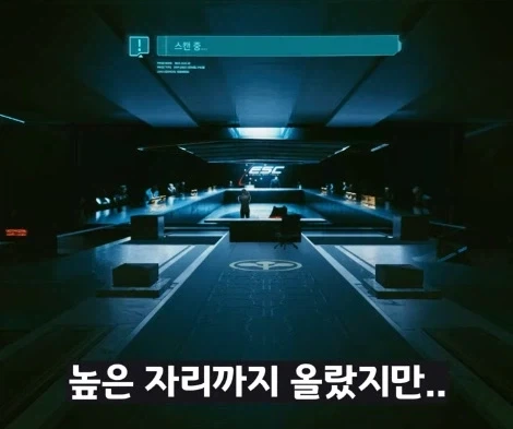 사펑 조니를 만나기전부터 이미 난놈이었던 V - 이미지 19