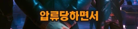 사펑 조니를 만나기전부터 이미 난놈이었던 V - 이미지 23