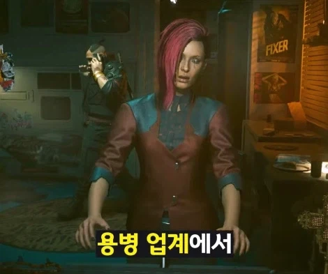 사펑 조니를 만나기전부터 이미 난놈이었던 V - 이미지 24