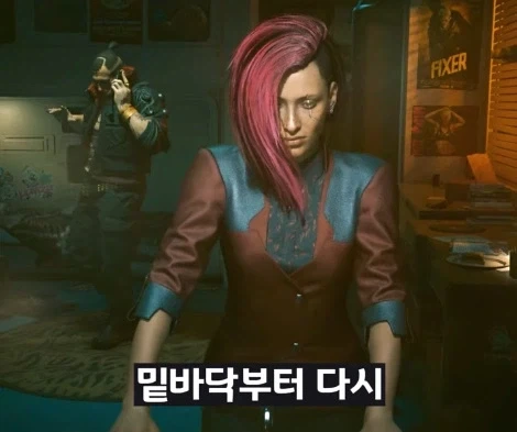 사펑 조니를 만나기전부터 이미 난놈이었던 V - 이미지 25