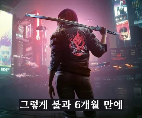 사펑 조니를 만나기전부터 이미 난놈이었던 V - 이미지 27