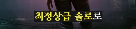 사펑 조니를 만나기전부터 이미 난놈이었던 V - 이미지 28