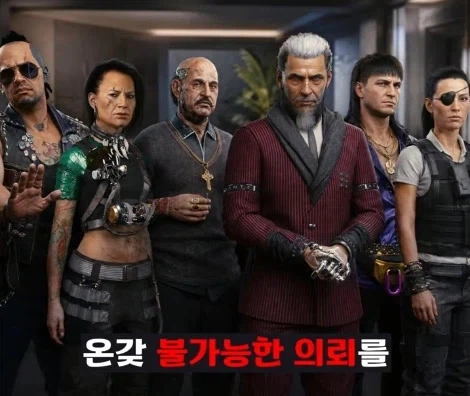 사펑 조니를 만나기전부터 이미 난놈이었던 V - 이미지 33