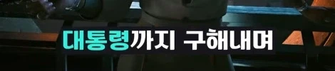 사펑 조니를 만나기전부터 이미 난놈이었던 V - 이미지 36