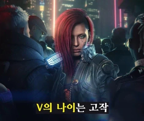 사펑 조니를 만나기전부터 이미 난놈이었던 V - 이미지 43
