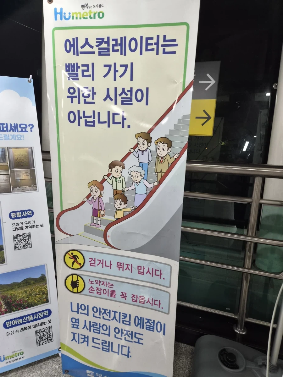볼때마다 충격받는 문구