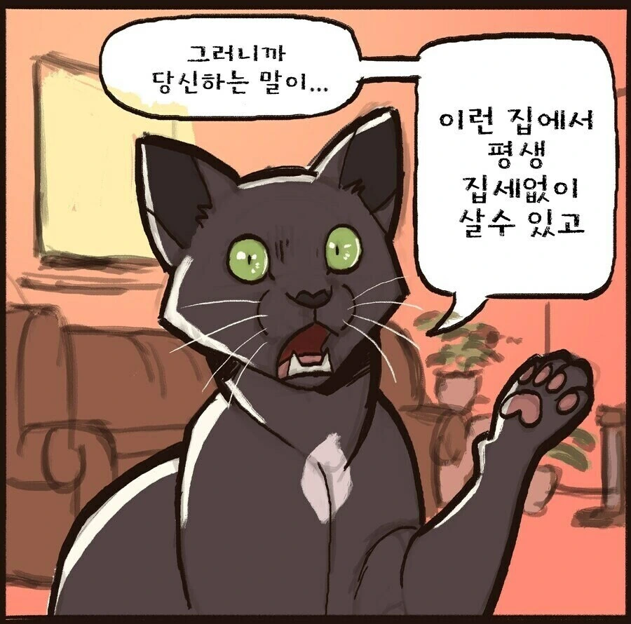 너에겐 선택지가 있어