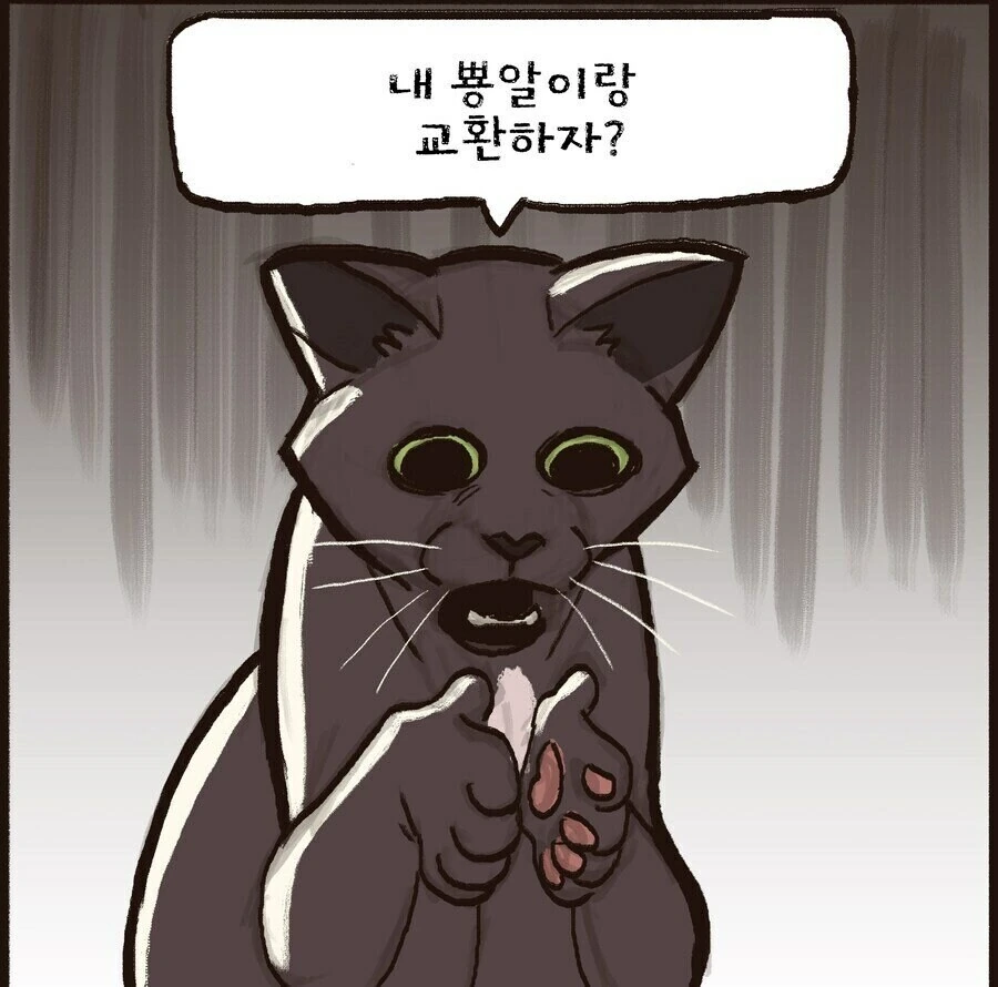 너에겐 선택지가 있어 - 이미지 3