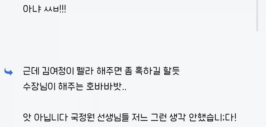 국정원은 고민하고 있다