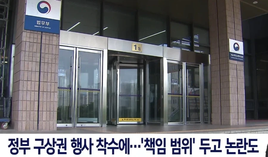 20년 누명 옥살이 윤성여씨 경찰에 구상권 청구.jpg - 이미지 4