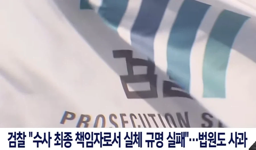 20년 누명 옥살이 윤성여씨 경찰에 구상권 청구.jpg - 이미지 5