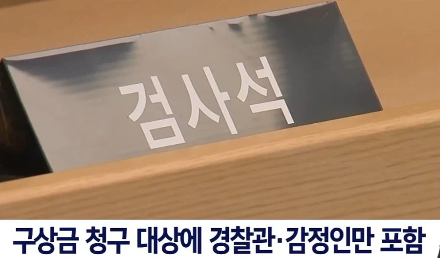 20년 누명 옥살이 윤성여씨 경찰에 구상권 청구.jpg - 이미지 6