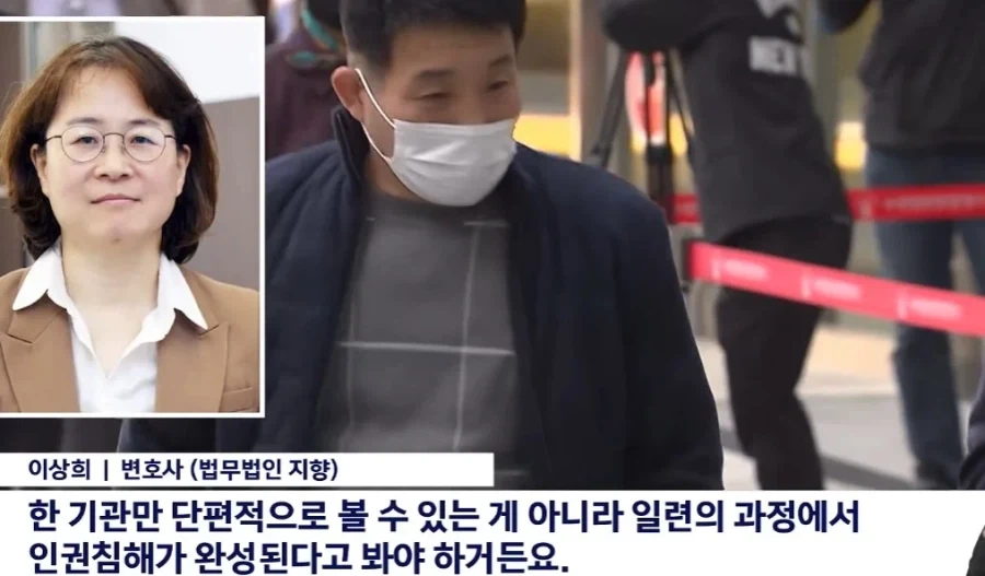 20년 누명 옥살이 윤성여씨 경찰에 구상권 청구.jpg - 이미지 7