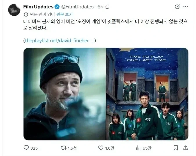 허무하게 끝난 오징어게임 프랜차이즈화.jpg